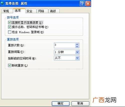 宽带怎么连接,怎么连接宽带到电脑上？
