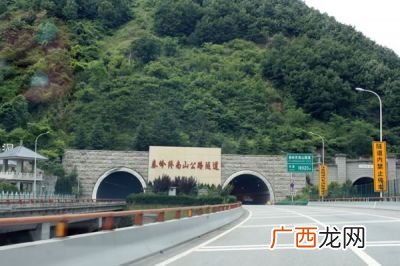 终南山隧道多少公里,秦岭终南山隧道在世界排第几？