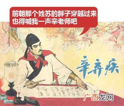 德高望重形容多大年龄,五十多岁的老师可以用德高望重来形容吗？