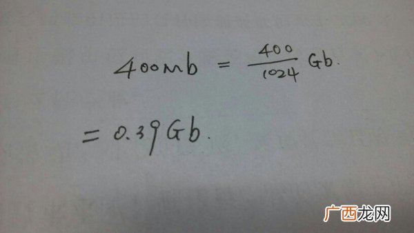100G等于多少MB,100G等于多少MB？