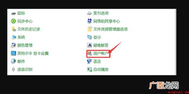 笔记本开机密码忘记怎样解决