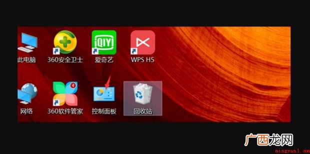 笔记本开机密码忘记怎样解决
