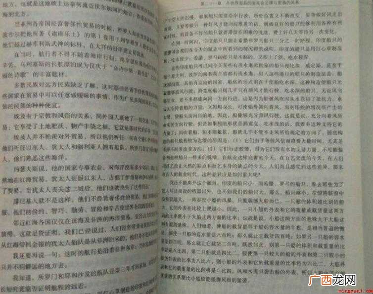 论法的精神创作背景是什么 《论法的精神》创作背景是什么