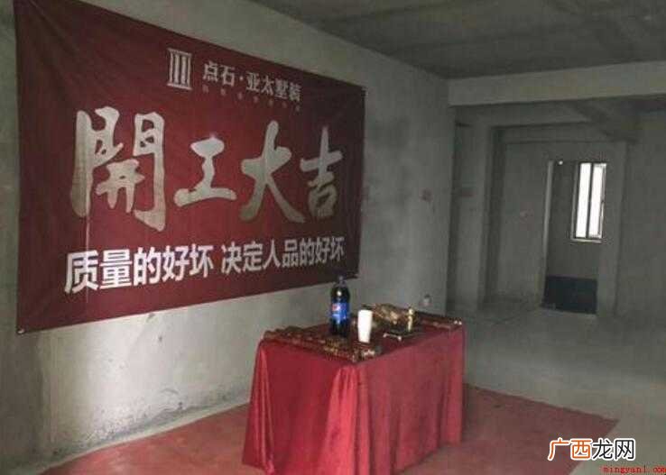 开工大吉祝福语有哪些