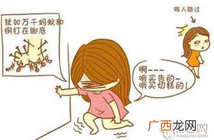 脚麻是怎么回事,为什么会脚麻？