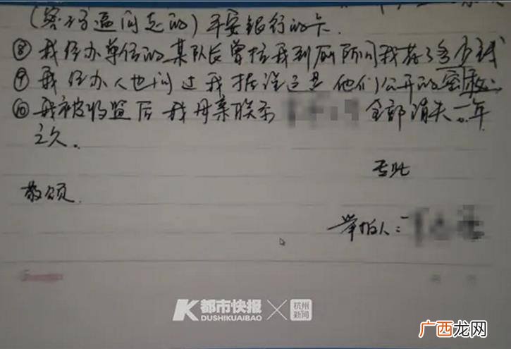 举报信怎么写,举报信怎么写最有效果例子？