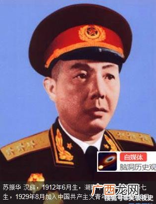粟裕为什么不是元帅,三让司令两辞元帅的开国大将是谁?