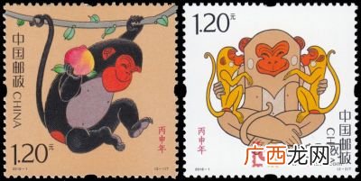 丙申年是哪一年,2016是哪一年？