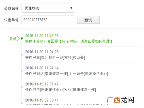 快递抛货什么意思,快递抛货什么意思？