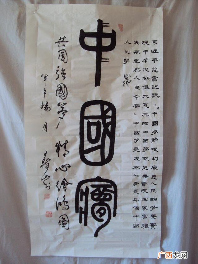 宋词春归何处的解析,清平题目的理解？
