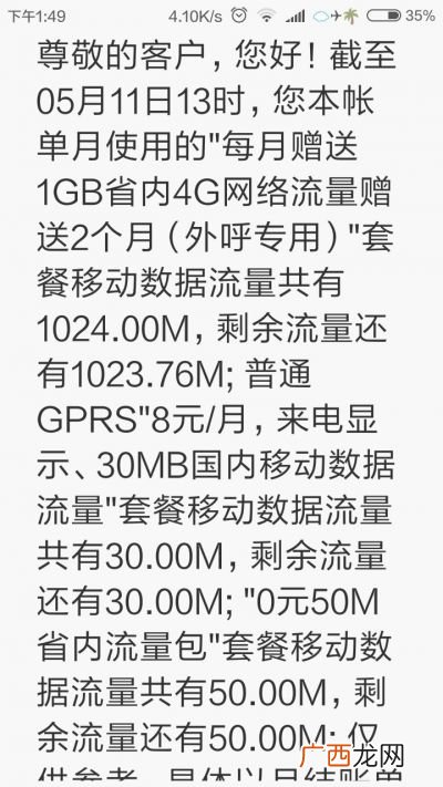 外呼是什么意思,里呼外呼什么意思？