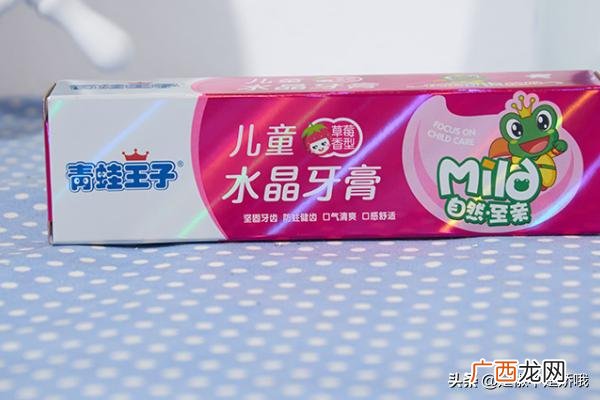 皓齿健是脱敏牙膏吗,儿童牙膏德露宝好还是皓齿健好？