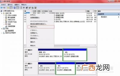 如何快速格式化硬盘,怎么格式化机械硬盘？