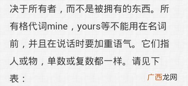 关系是什么意思,什么是关系？