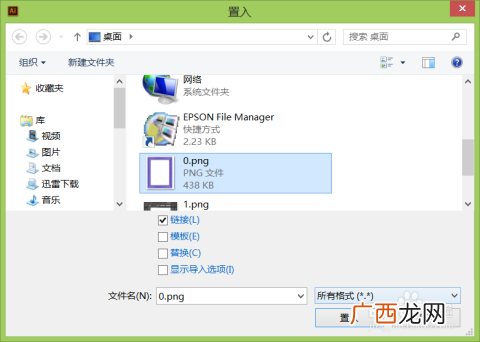 ai如何抠图,AI里面怎么抠图？