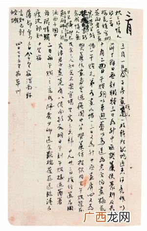 癸卯年是哪一年,壬午年和癸卯年是哪年？