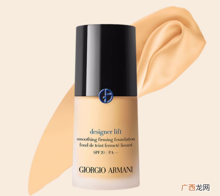 阿玛尼粉底液哪款好,阿玛尼粉底液？