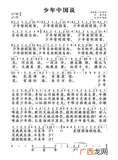 少年歌词少年的歌词是什么,英文版少年完整版歌词?