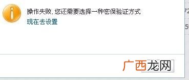怎么转让群主,群主号注销了怎样换群主？
