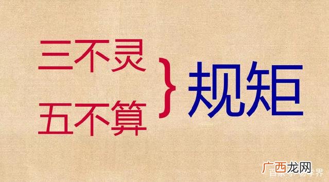 命越算越薄是真的吗,别人说不能经常算命，到底是为什么啊？