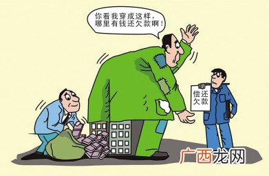 欠钱不还怎么办,有人欠钱可以打12368吗？