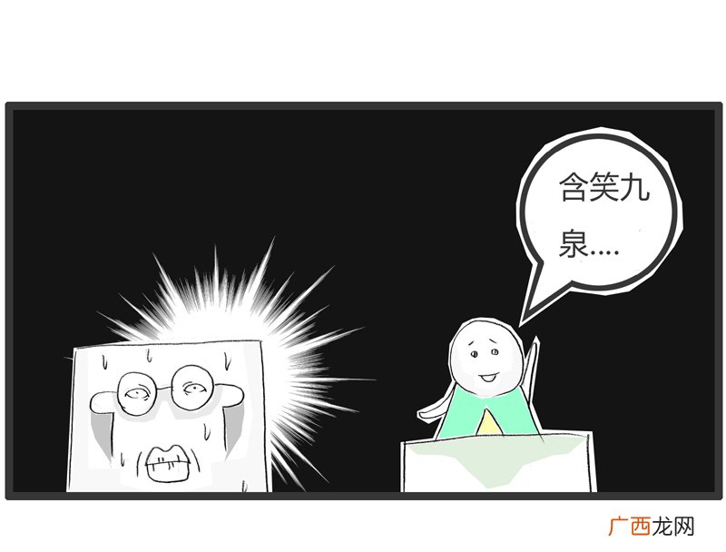 形容人很惊讶的成语,形容人吃惊时的样子的成语有哪些？