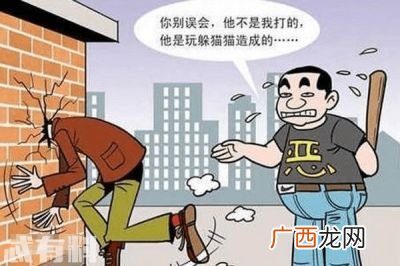 网络流行语null是什么意思,6字开头网络用语？