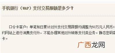 工行二类卡有什么限制,工商银行存储卡类型？