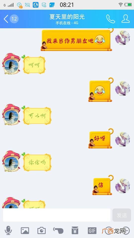 别bb是什么意思,别bb是什么意思？