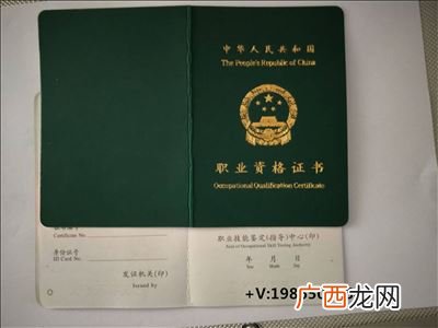 救生员证怎么考,海上救援证怎么考？