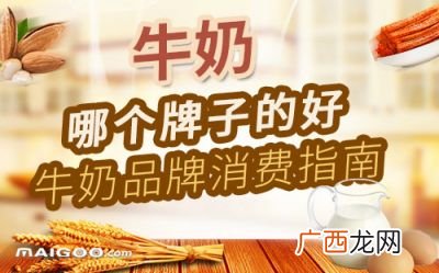 伊利是国企吗,伊利是国企还是央企？