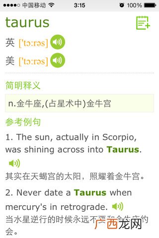 tau是什么意思,tau字符是什么意思？