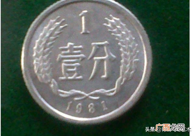 1分钱纸币现在值多少,一分钱纸币值多少钱一张？有收藏价值吗？
