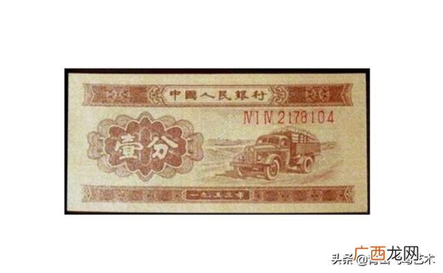 1分钱纸币现在值多少,一分钱纸币值多少钱一张？有收藏价值吗？