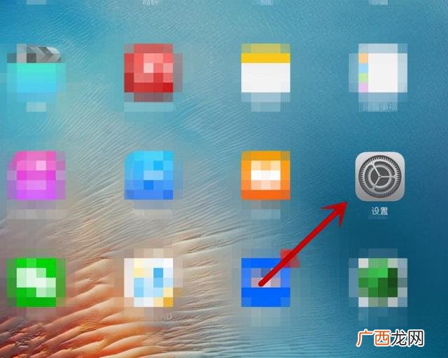 ipad如何清理内存空间,ipad如何清理空间？