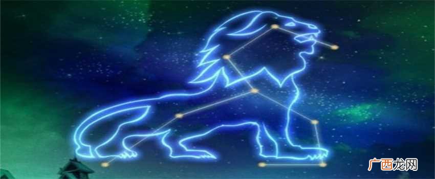 狮子座7月运势7月份的 7月份狮子座会有什么好运气
