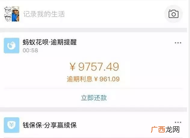 借呗不还会有什么后果,借呗借钱没还会有什么后果？