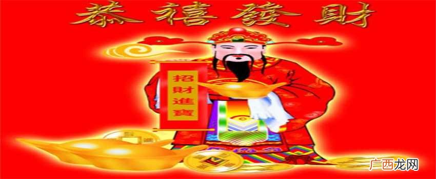 财神的摆放位置在一些注重风水的家中 财神最佳摆放位置和方向