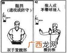 篮球什么情况下叫做移动挡拆,打篮球的移动挡拆是什么意思？