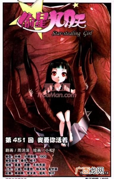 单行本是啥意思,什么是平装?精装?胶订?平订?骑马订?锁线订？