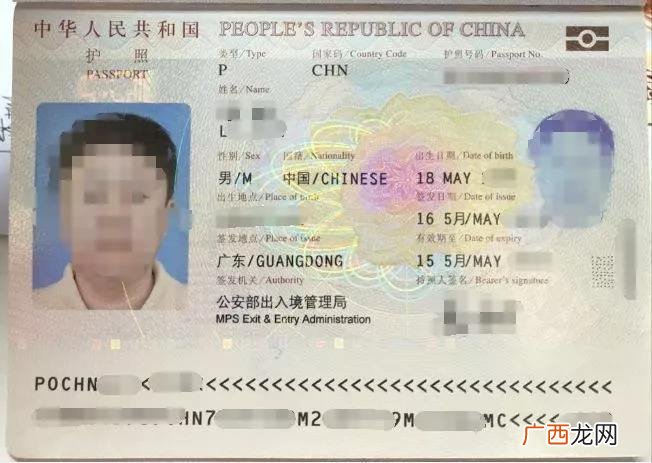 护照到期怎么换新护照,护照到期怎么换证？