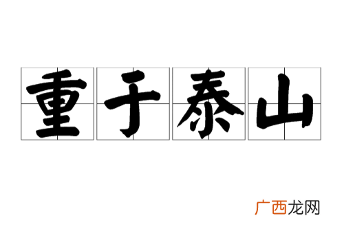 四个字的成语有金字的,有金字的成语大全？