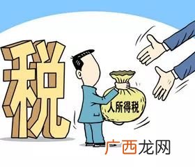 离职补偿金要交个税吗,公司解决户口，离职时员工需要交补偿金否？