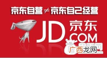 入驻是什么意思,什么是入驻费？