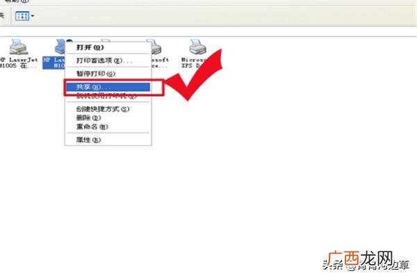 如何设置打印机共享,怎样设置局域网内打印机共享?