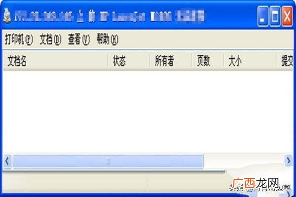 如何设置打印机共享,怎样设置局域网内打印机共享?