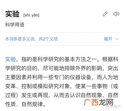 sm什么意思,smαll什么意思？