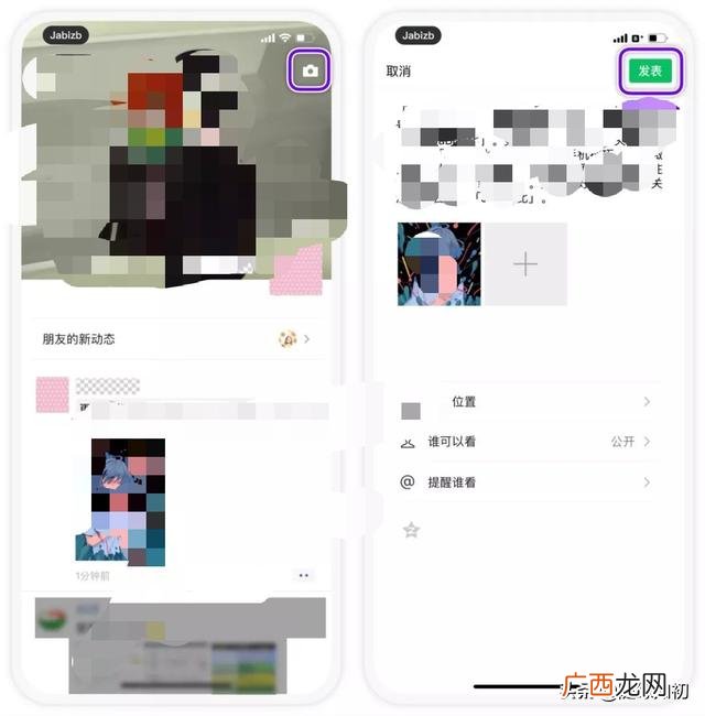 怎么打出带圈圈的字,发微信朋友圈文字只显示一行怎么解决？