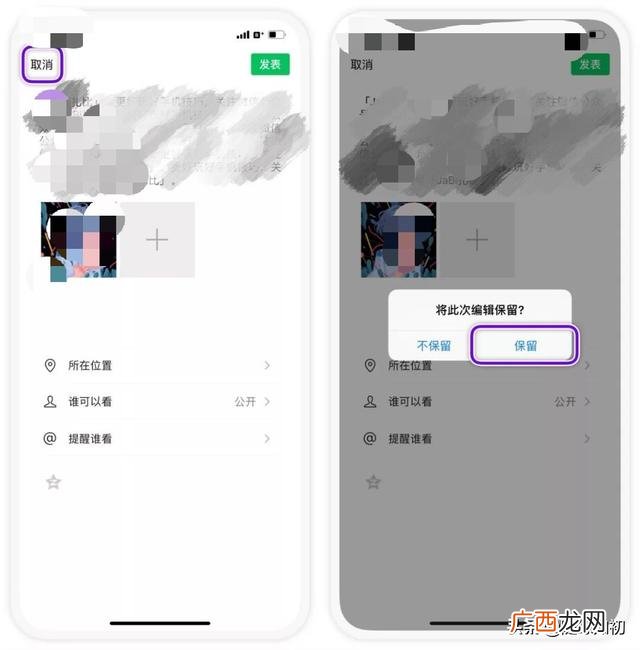 怎么打出带圈圈的字,发微信朋友圈文字只显示一行怎么解决？