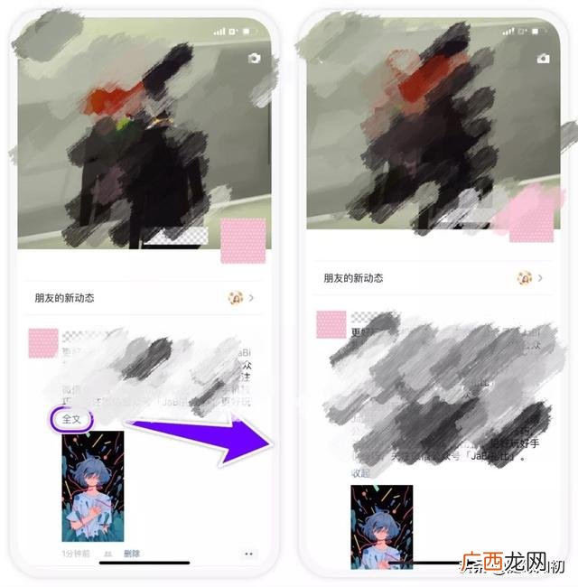 怎么打出带圈圈的字,发微信朋友圈文字只显示一行怎么解决？